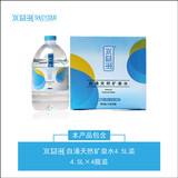 水益多天然礦泉水4.5L*4